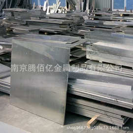 厂家供应6061铝排 7075t651航空铝板 厚铝块实心铝棒 铝合金板材