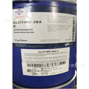 �S�����l��˹FUCHS CASSIDA CHAIN OIL 150|MICRO 830S-CS����֬
