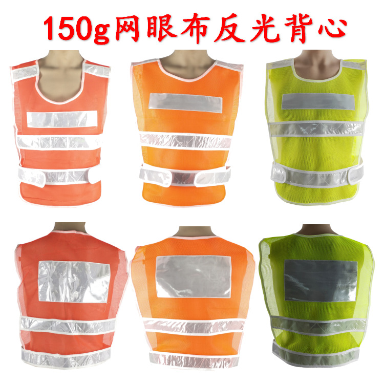 Сетчатая ткань 150 г