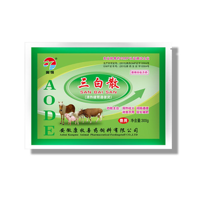 Oder Veterinary medicine For Horses and sheep Stomachic Appetizer Xiehuo Laxative Anorexia Promote Appetite