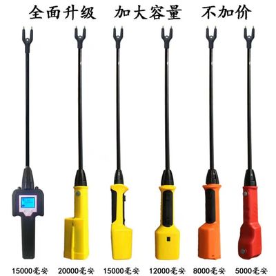 waterproof Electric Catch the pig breed Dedicated Driving fully automatic Catch the pig