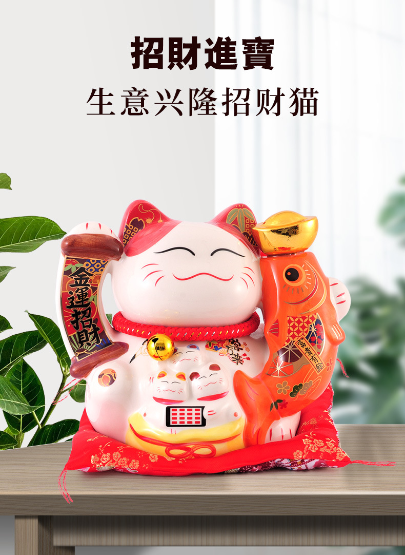 1688金运招财详情页_01.jpg