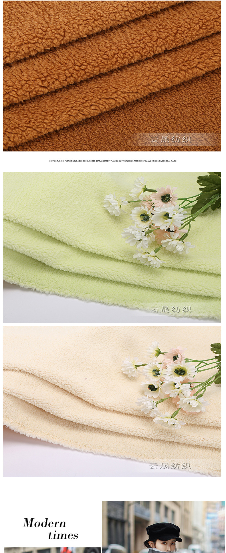 Plain alpaca wool Icelandic fleece fabric, all-polyester super soft fleece fabric, home textile fabric, custom-made and wholesale for home wear detail image 4