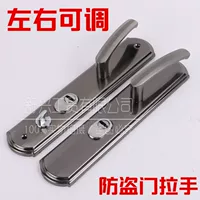 Shuxing ручка из черного золота, противоугонная дверная ручка, ручка панели дверного замка, одинарная, Double Live, независимо от регулировки влево и вправо