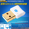 4.0 Bluetooth adapter USB computer 4.2 speaker desktop computer 4.1 notebook mobile phone headset transmission receiver