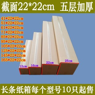 ����22*��22cm���L���μ��L�l������L���������b������ӼӺ�