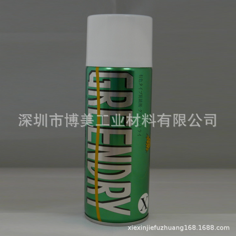 日本FS复合资材HALF SHOT GREEN气化性防锈油喷剂