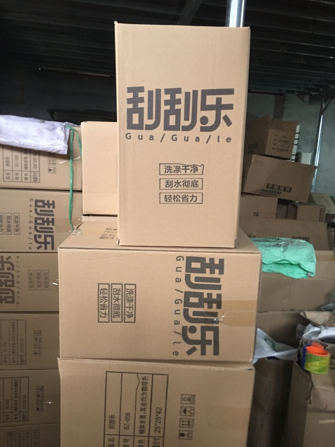 QQ图片20190811183336