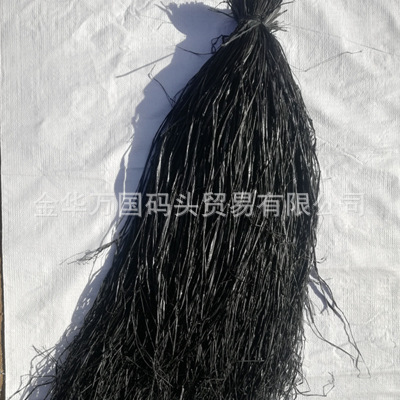dyeing Raffia Bouquet of flowers Strapping gift packing Straw hat handicraft weave Material Science black 1000 gram/The