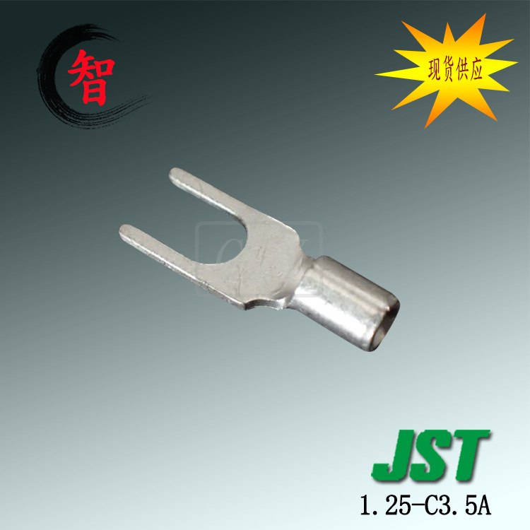 �ֻ����� 1.25-C3.5A ����������ѹ���� JST���������Ų�ͷ