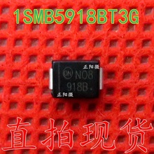 ȫԭb 1SMB5918BT3G 918B 5.1V DO-214AA  NƬO