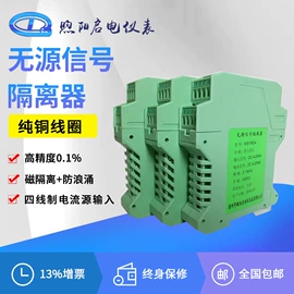 电量变送器;自动化控制;温湿度变送器