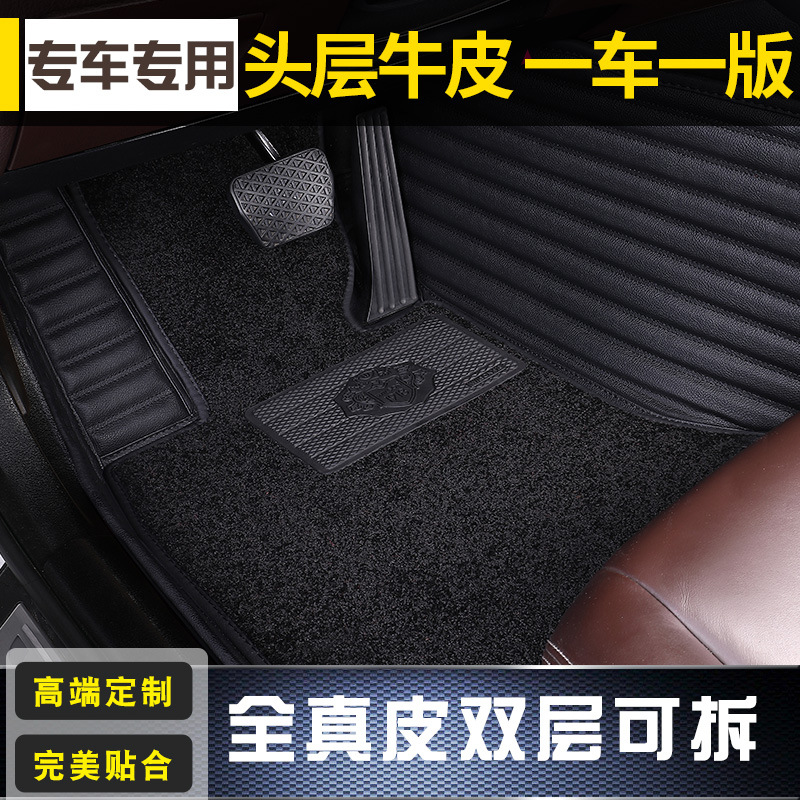 適用于新款瑪莎拉蒂總裁ghibli吉博力Levante萊萬特專用汽車腳墊