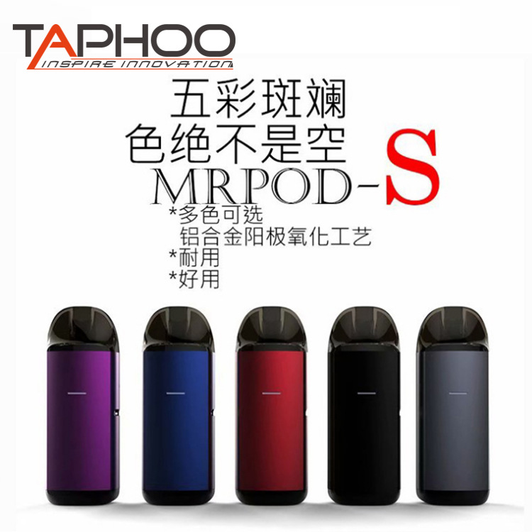 Manufactor Direct selling Patent new pattern MRPOD-S Electronic Cigarette portable Repeat atomization