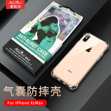 适用iPhone14/14Max手机壳 苹果iPhone12/13/14Pro透明创意手机套
