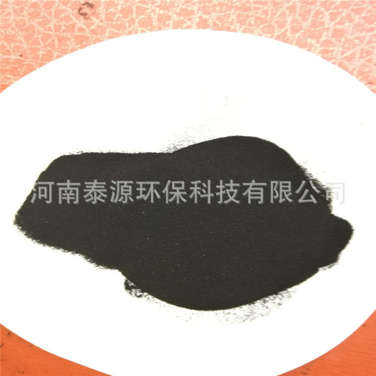 橡碗栲胶脱硫剂  沉锗栲胶络合剂 湿法栲胶脱硫催化剂 栲胶脱硫剂