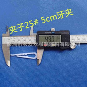 夹子展示厅5号厅