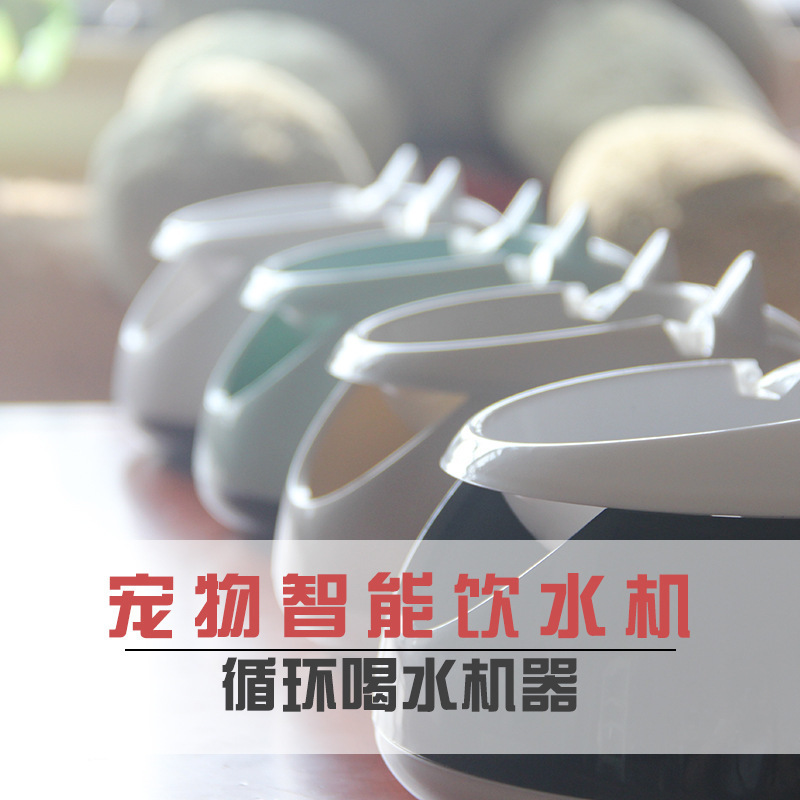 Pets automatic Water dispenser intelligence Noctilucent Kitty loop fountain Water dispenser Dogs rabbit animal Basin