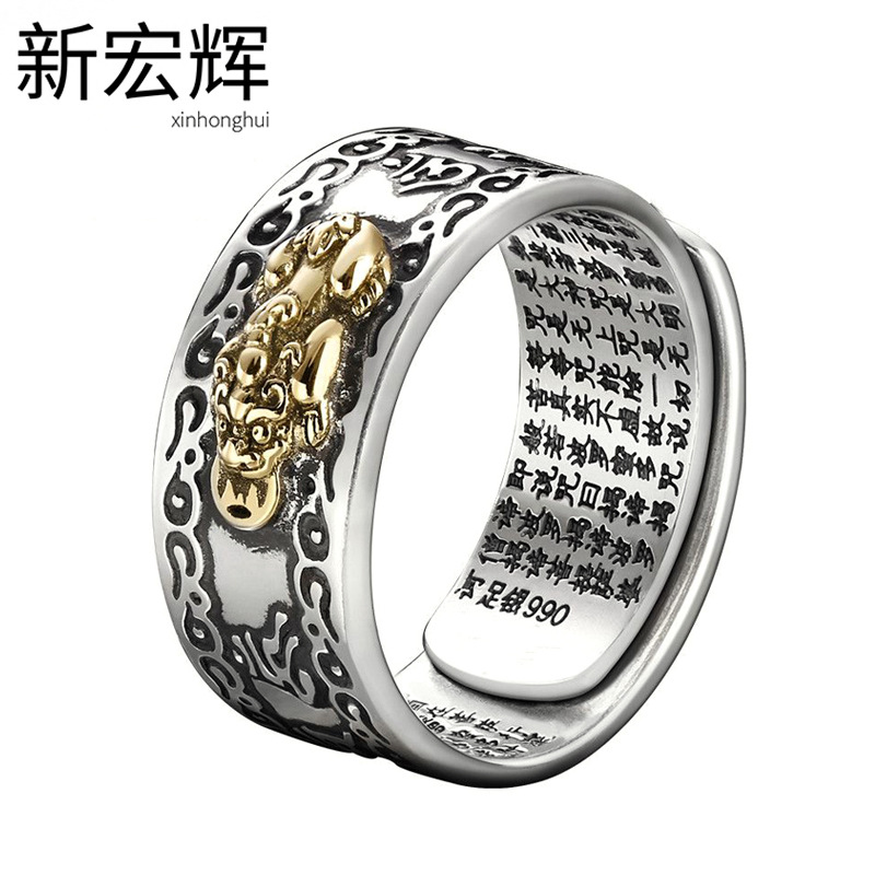 Retro ethnic adjustable ring