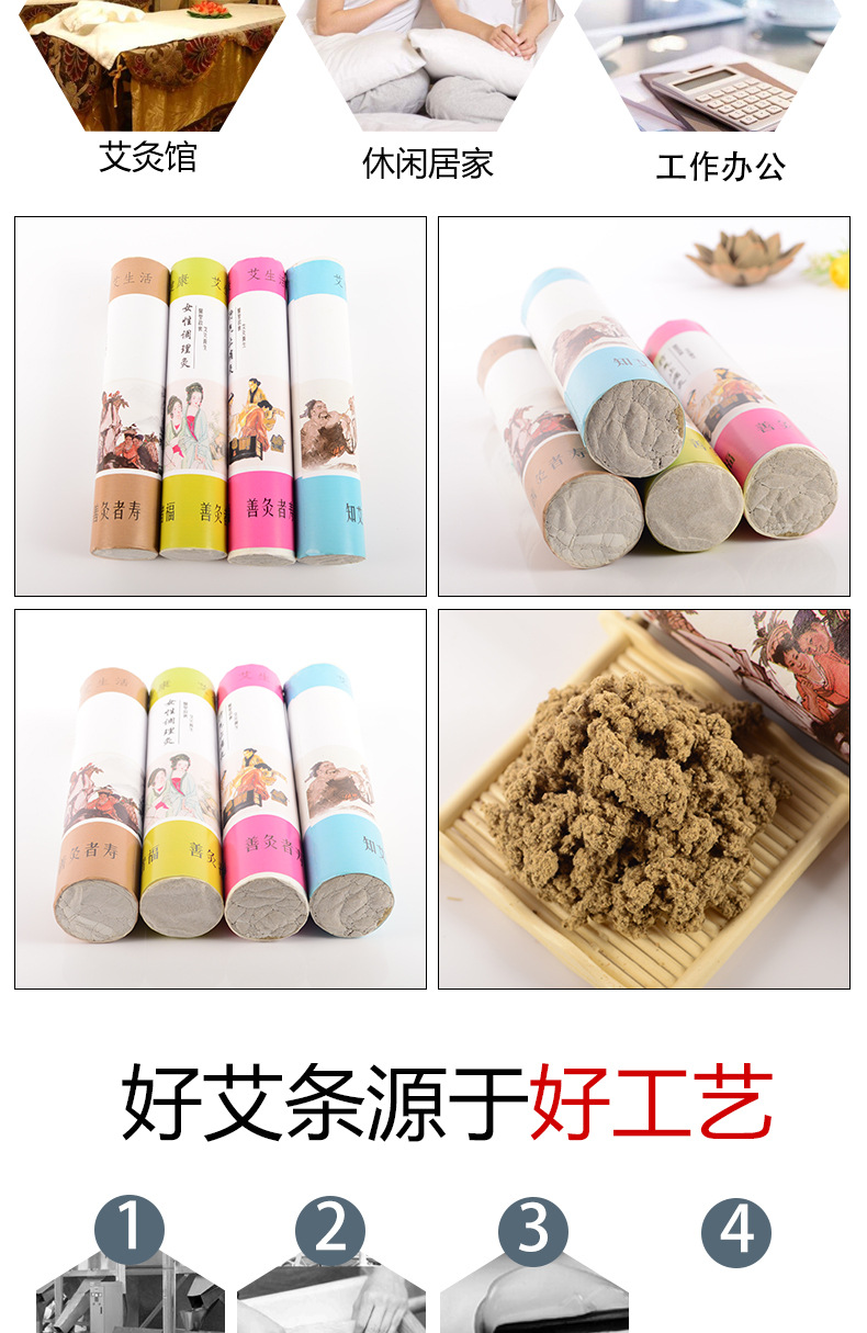 Moxa Sticks Ai Tiao 4cm Thick Aged Moxibustion Rolls for Warming Therapy 20cm Length in use