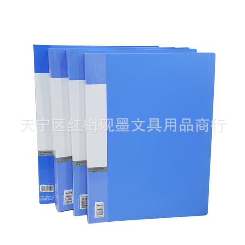 Qinxue information book loose-leaf folder insert bag transparent file bag office blue AB203040/60