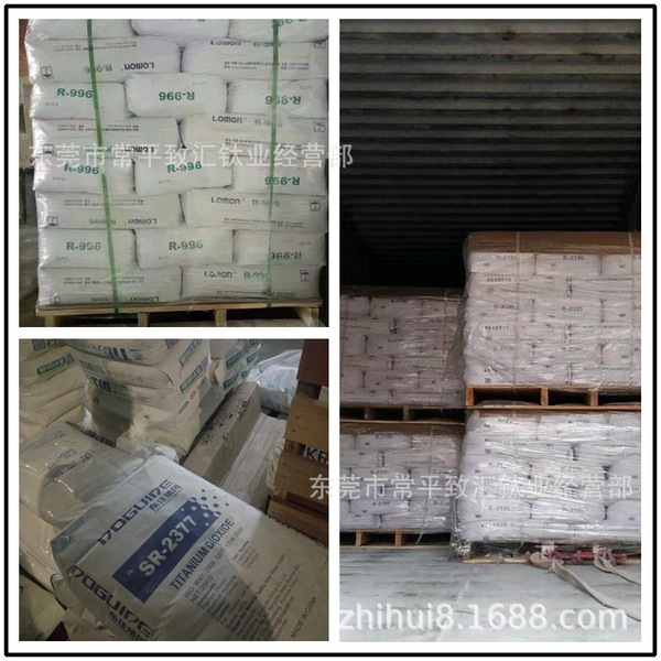 Wholesale agent Anhui Jinxing titanium dioxide r-915 high dispersion