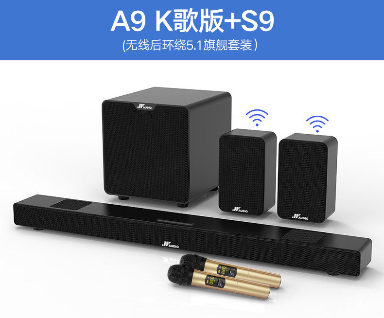 A9K+S9环绕详情_21