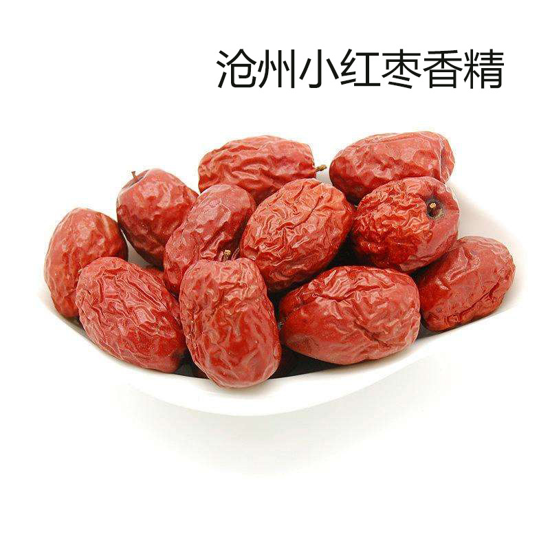 红枣香精蜜枣香精大枣香精水油两用食用香精钓鱼小药香精留香
