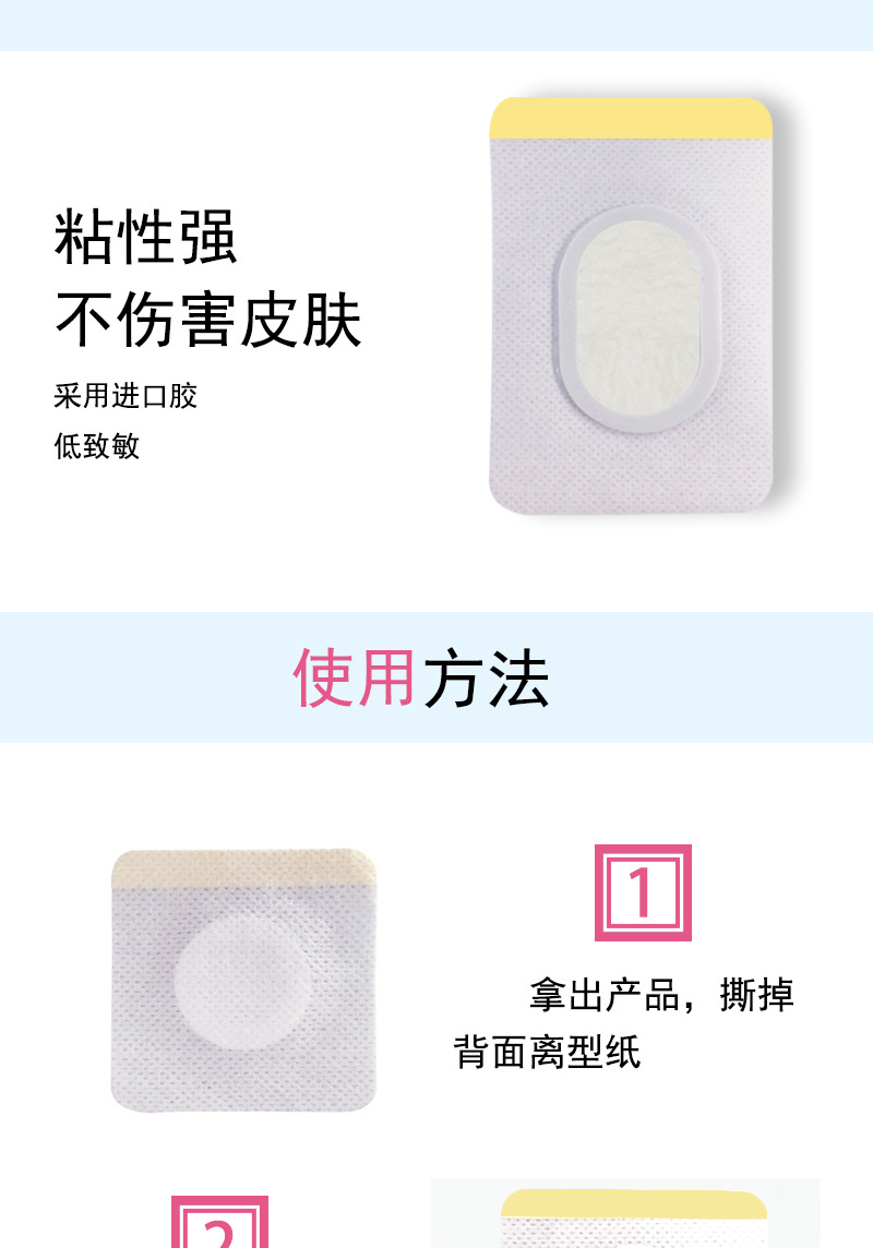 水刺加圈膜棉详情 5.jpg