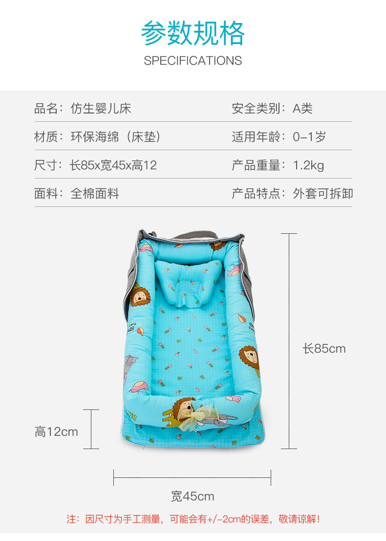 Bag details Cartoon 790_11.jpg