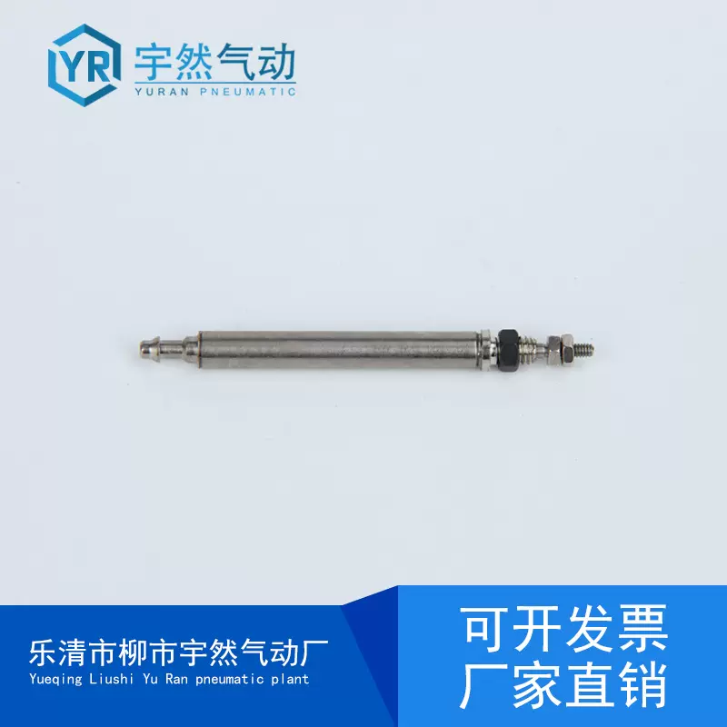 CJ1B4-5SU4/CJ1B4-10SU4/CJ1B4-15SU4/CJ1B4-20SU4微型针型气缸