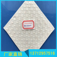 ���ƿ�10*2͸�����z�| ������ճ�����_�| �����ι��z�| �����z�|