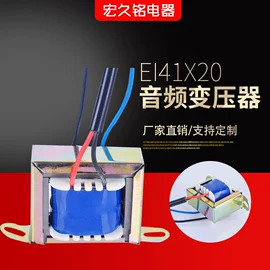 音频变压器;电源变压器;其他变压器