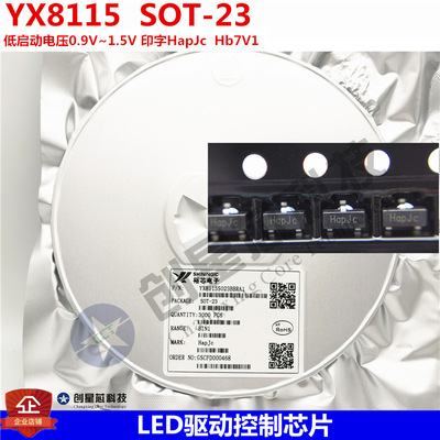LED drive Control chip YX8115 SOT-23 0.9~1.5V Printing HapJc Hb7V1 Yu core