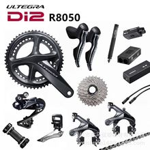 喜玛诺 ULTEGRA  di2系统 8050电子变速套件 DI2 22速 R8050套件