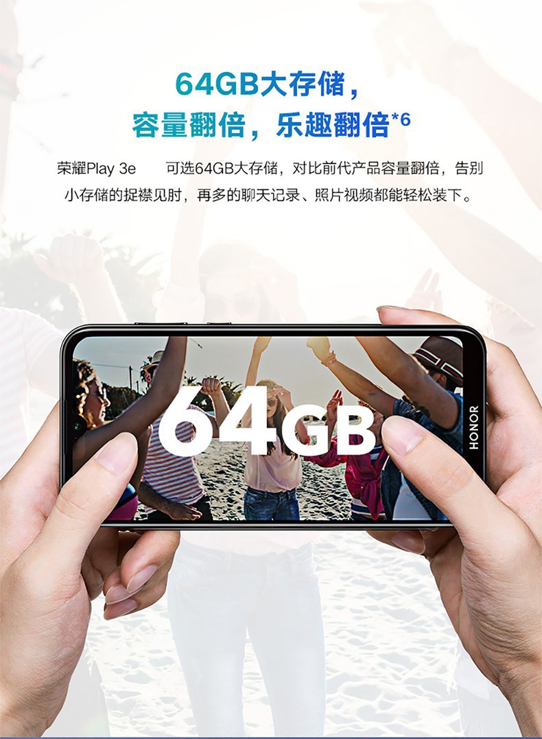 Smartphone 4G Honor Play 3E - Ref 3427353 Image 21