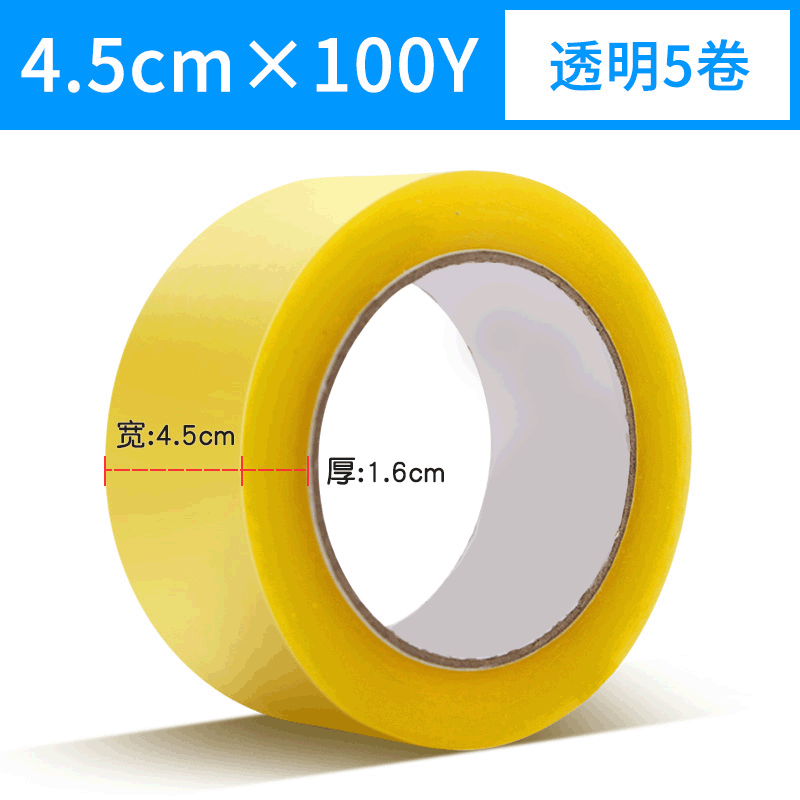 Stall up pack Sealed plastic 45 Transparent tape encapsulation pack tape Packing Tape express logistics tape