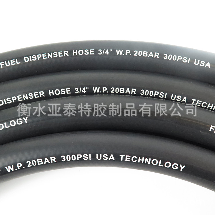 16 19 22 25mm燃油加油机钢丝编织光面燃油管 加油管