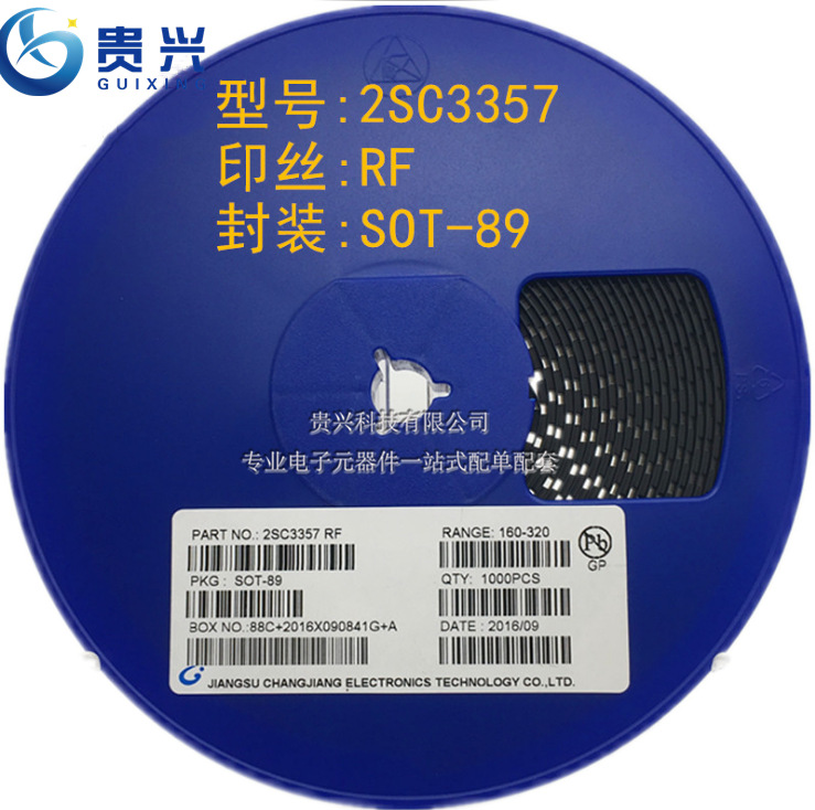 贴片三极管2SC3357 丝印RF SOT-89 晶体三极管 全新原装