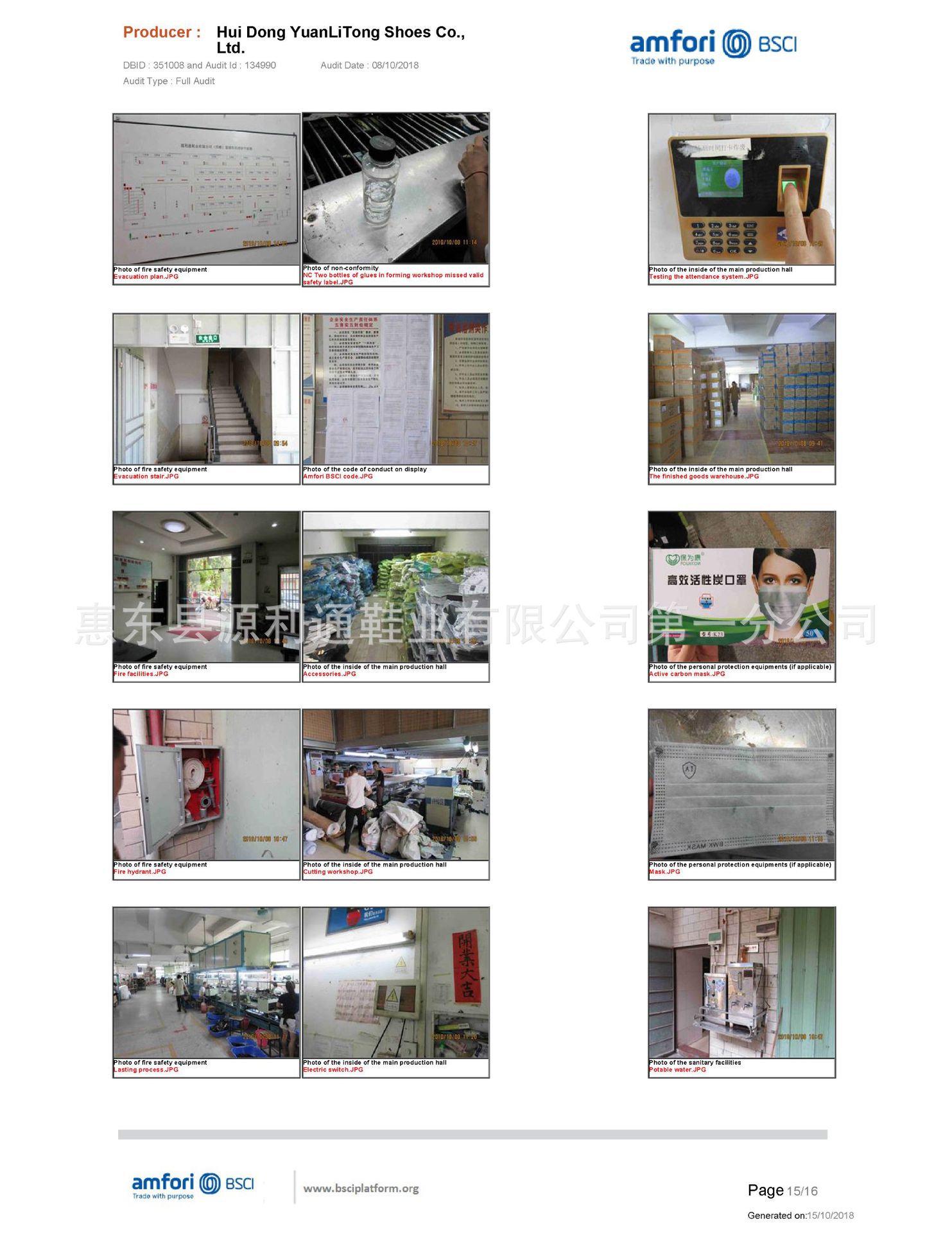 2018 BSCI OF YUANLITONG SHOES