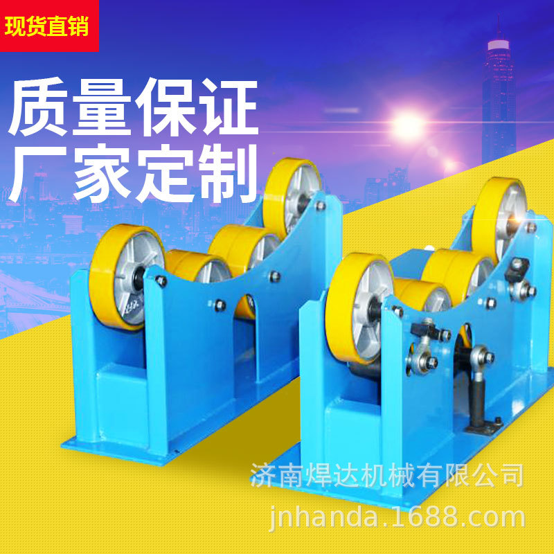 3吨自动焊接滚轮架 管道自动焊接滚轮架 长管道自动焊接滚轮