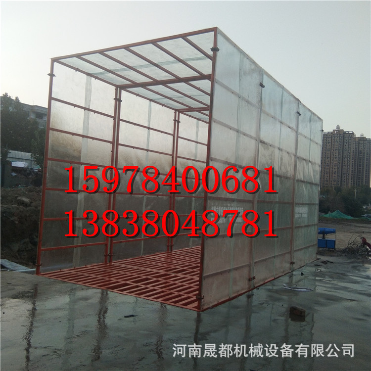 工程洗车机洗车机建筑工地洗车机封闭式全自动洗车机洗轮机