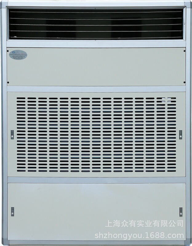 The supplier has LF20N air-cooled cabinet air conditioner direct expansion air conditioner medicine shade warehouse air conditioner unit air conditioner