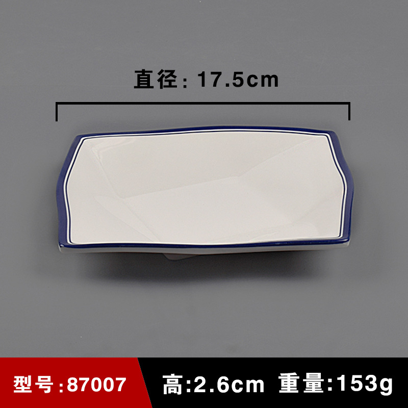 87007 9 그리드 디스크