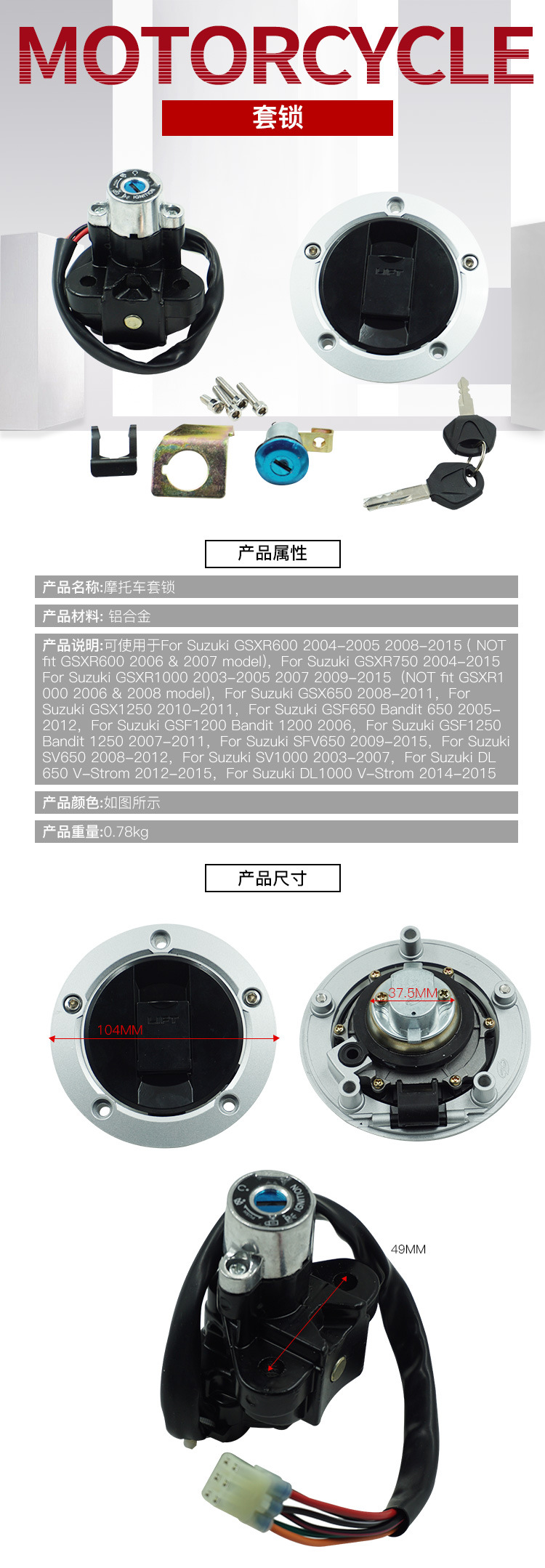 For-Suzuki-GSXR600_01.jpg