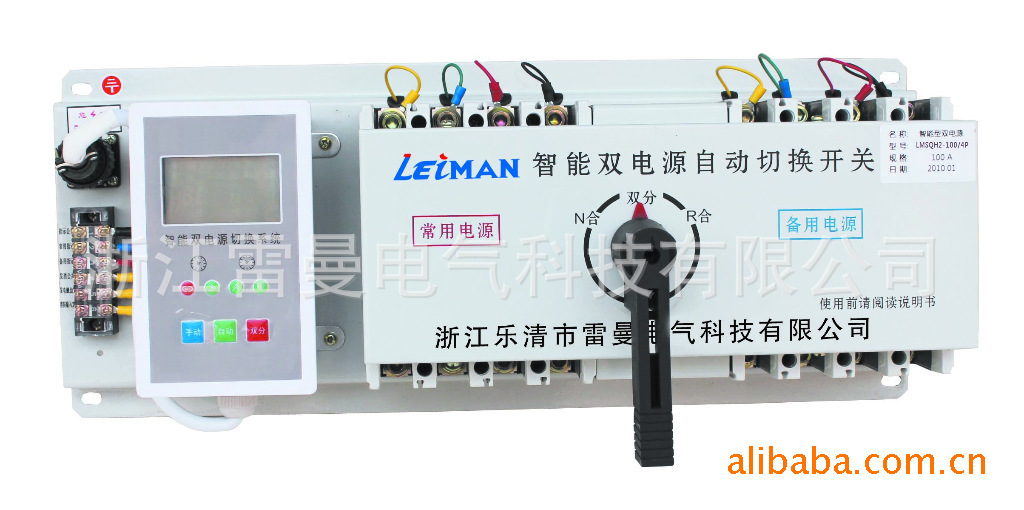 供应多种型号雷曼双电源