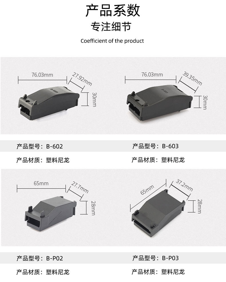 详情页_10.jpg