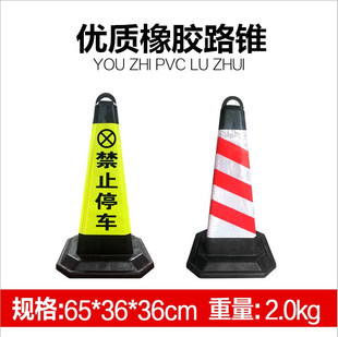 PU·�F 70CM·�F���F���⾯ʾ·���F��hѩ��Ͳ�FͰ��ͨ���x�F