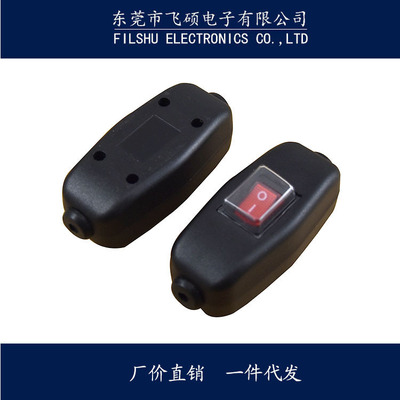 中途线上开关10A/15A250Vac大电流，防水开关，15*21船型跷板|ms