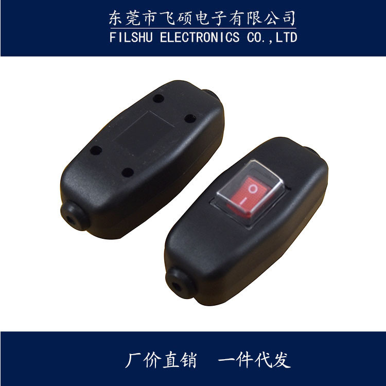 中途线上开关10A/15A250Vac大电流，防水开关，15*21船型跷板|ms